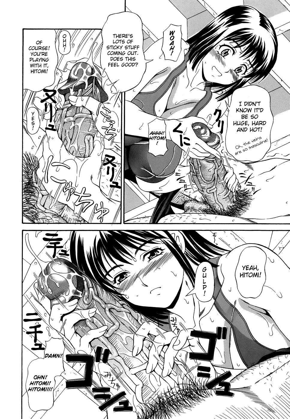 Unforgettable Day page 8 full