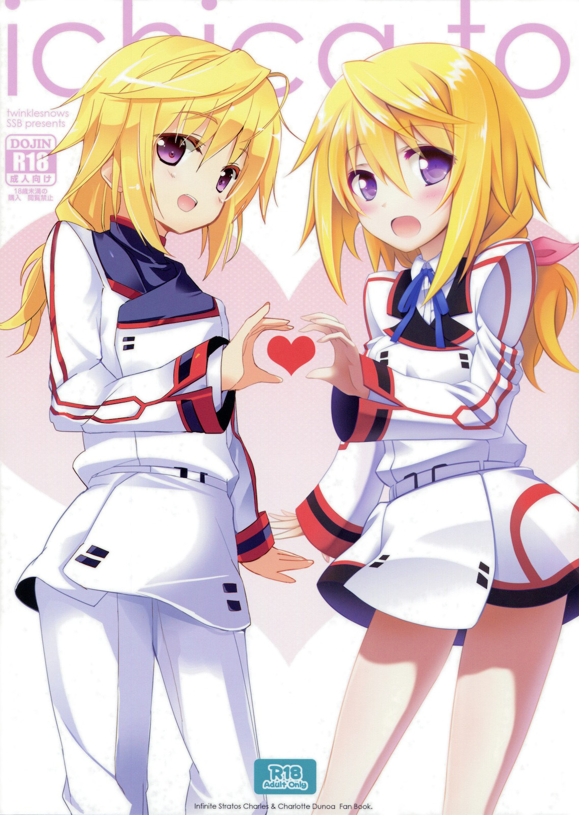 ichica to page 1 full