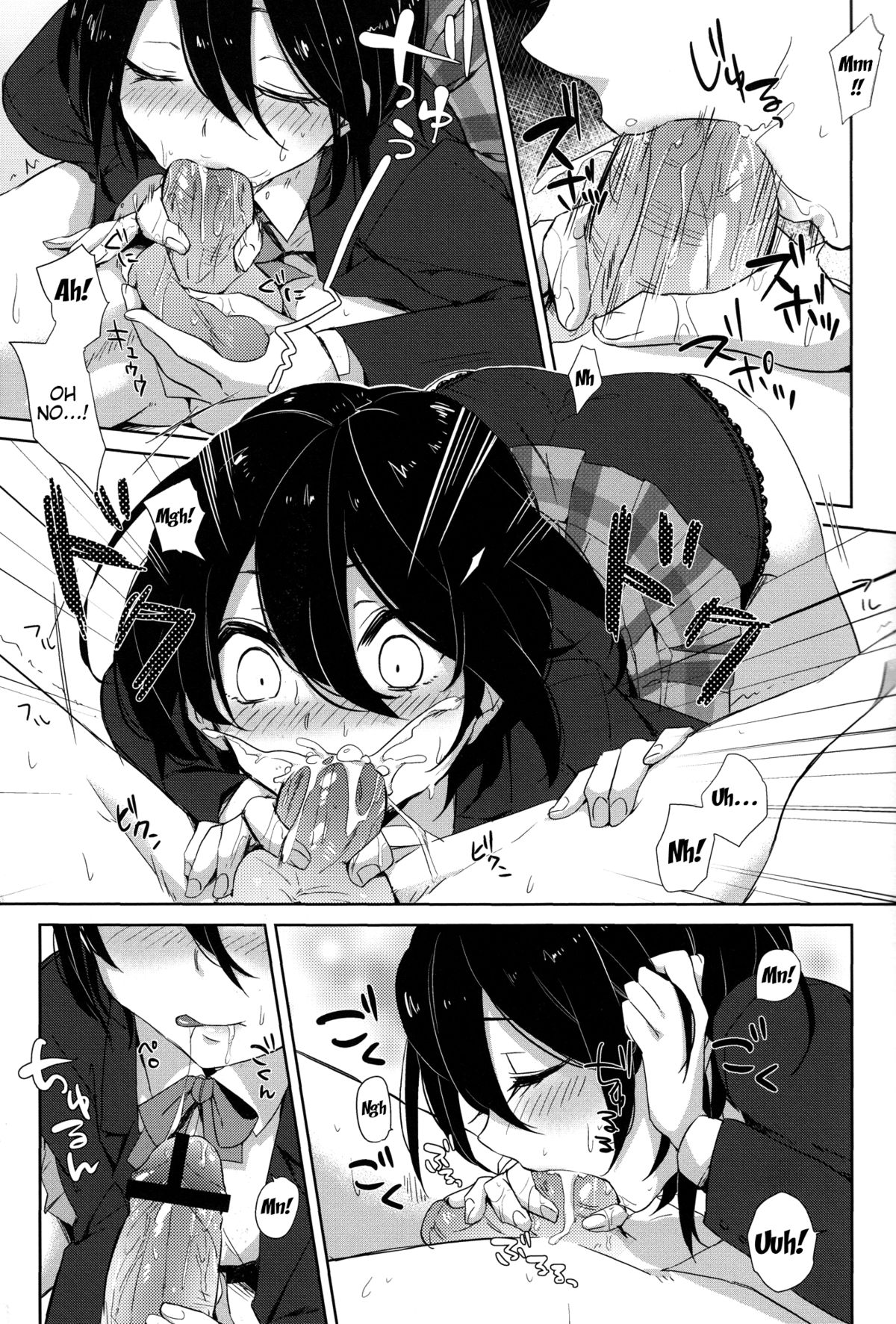 Himeko Random page 8 full