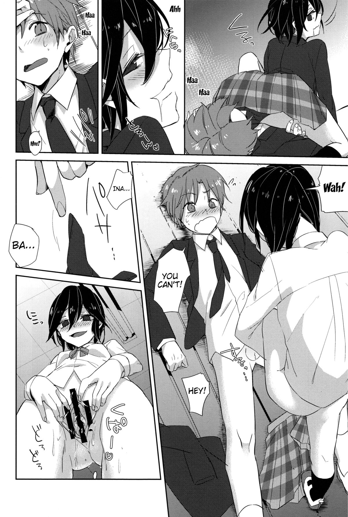 Himeko Random page 9 full