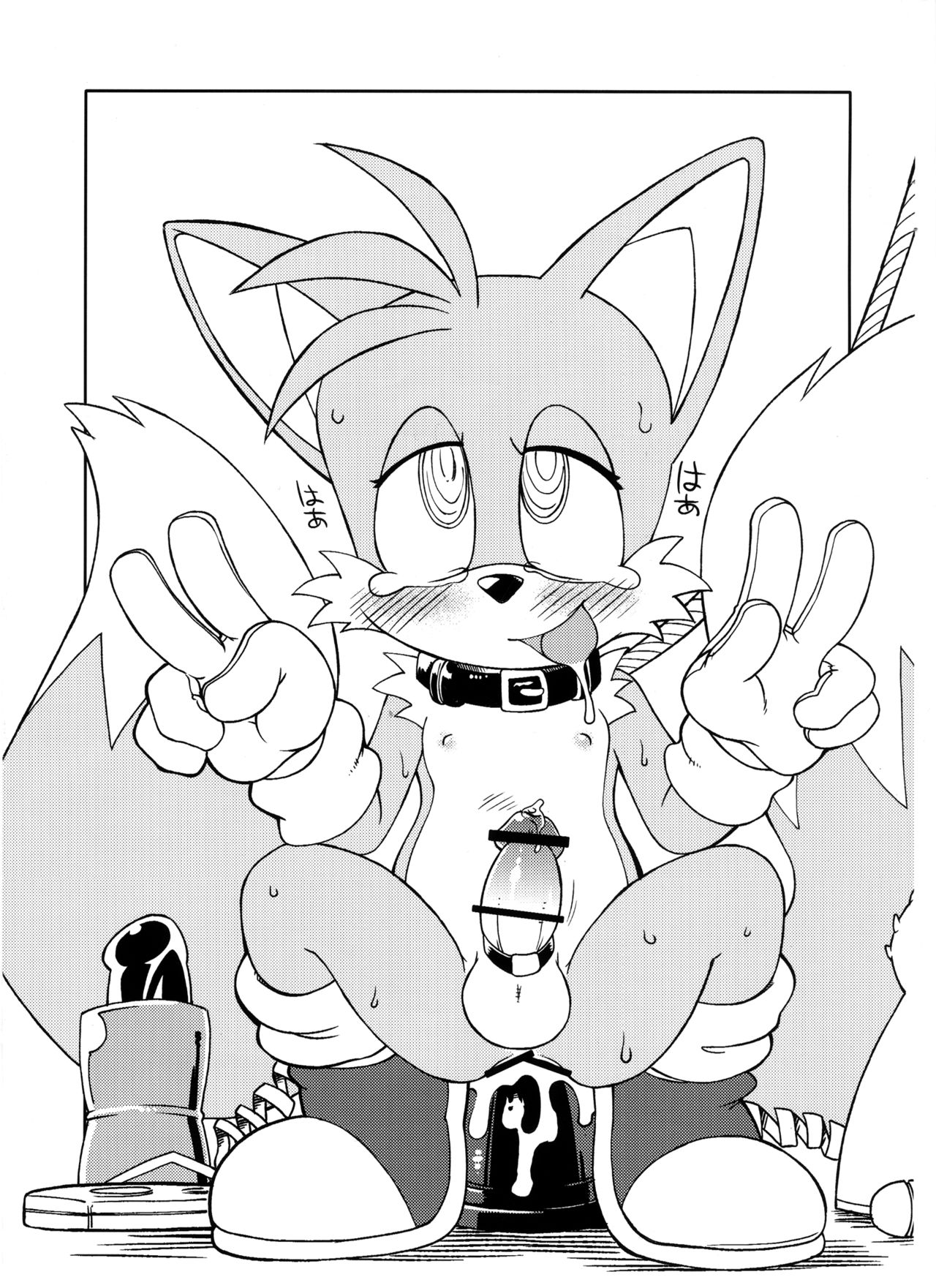 Tails Of Chomechome page 9 full
