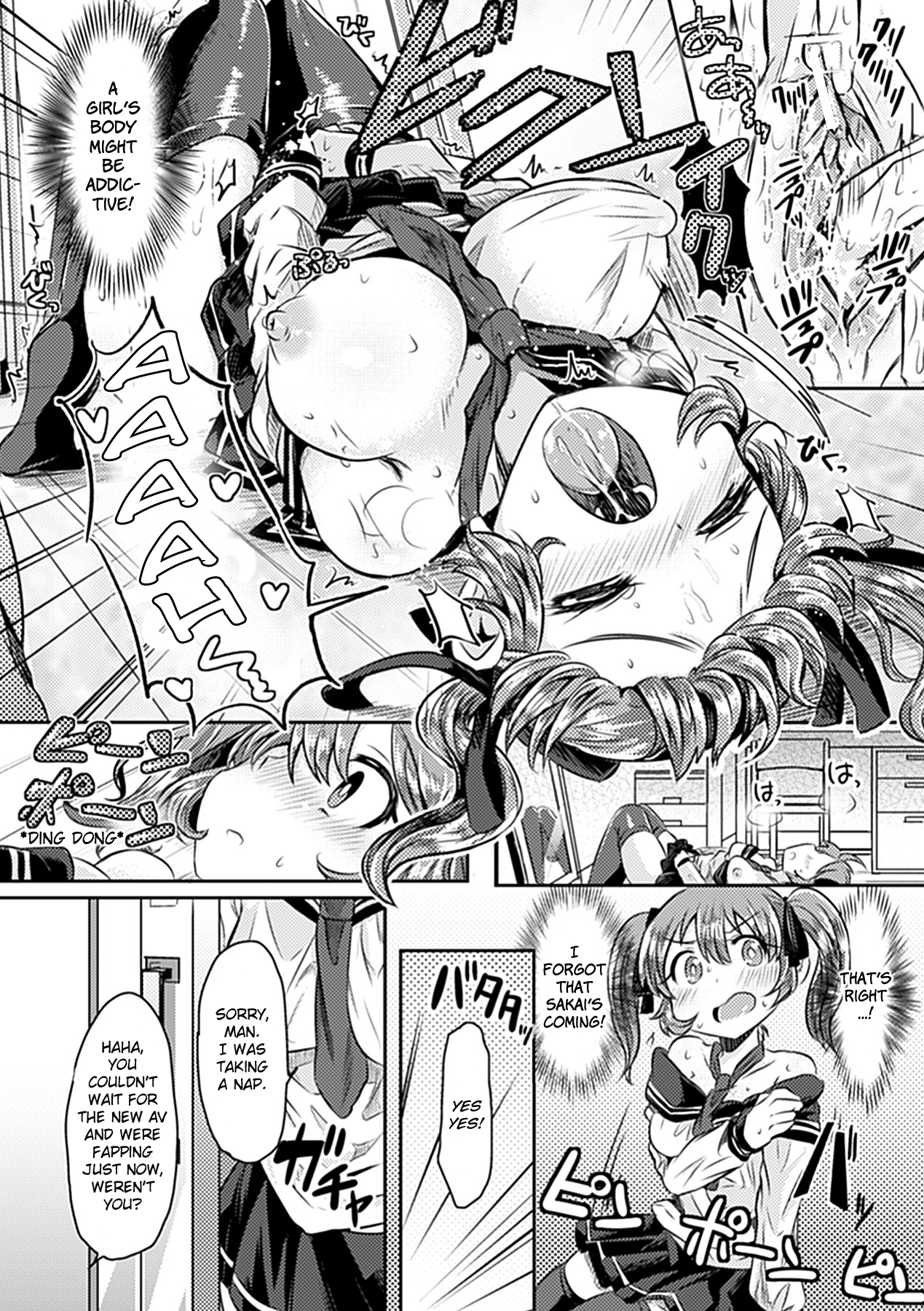 Oki ni Meshimase page 6 full