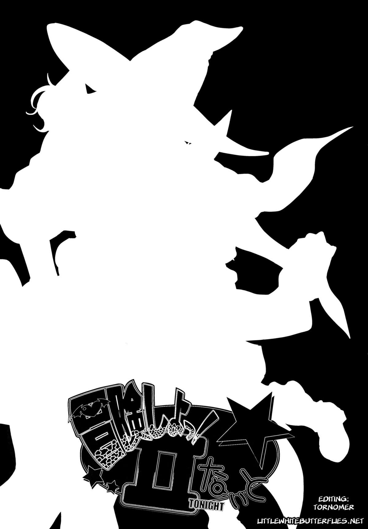 Bouken Shiyo! Tonight   =LWB= page 3 full