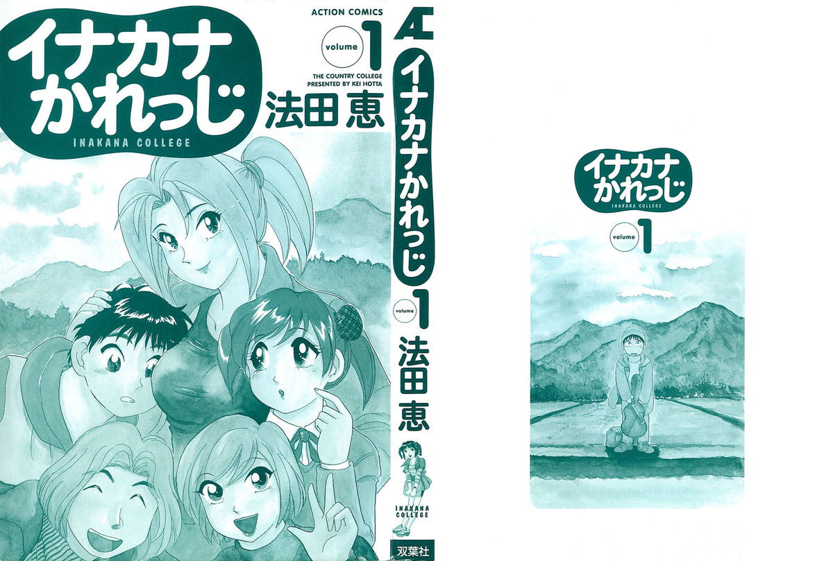 Inakana College 1 page 3 full