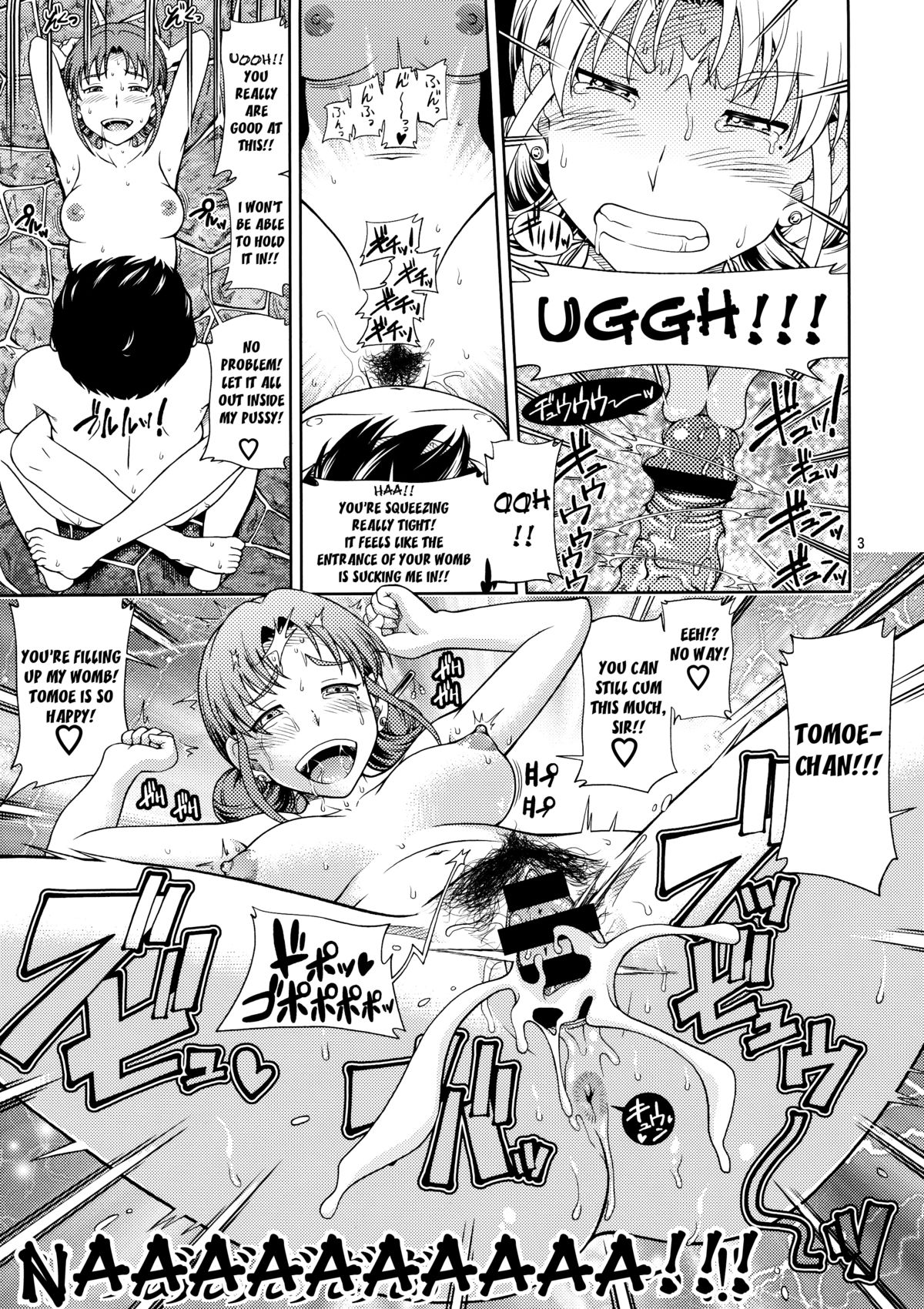 Hanachiru Hoheto page 3 full