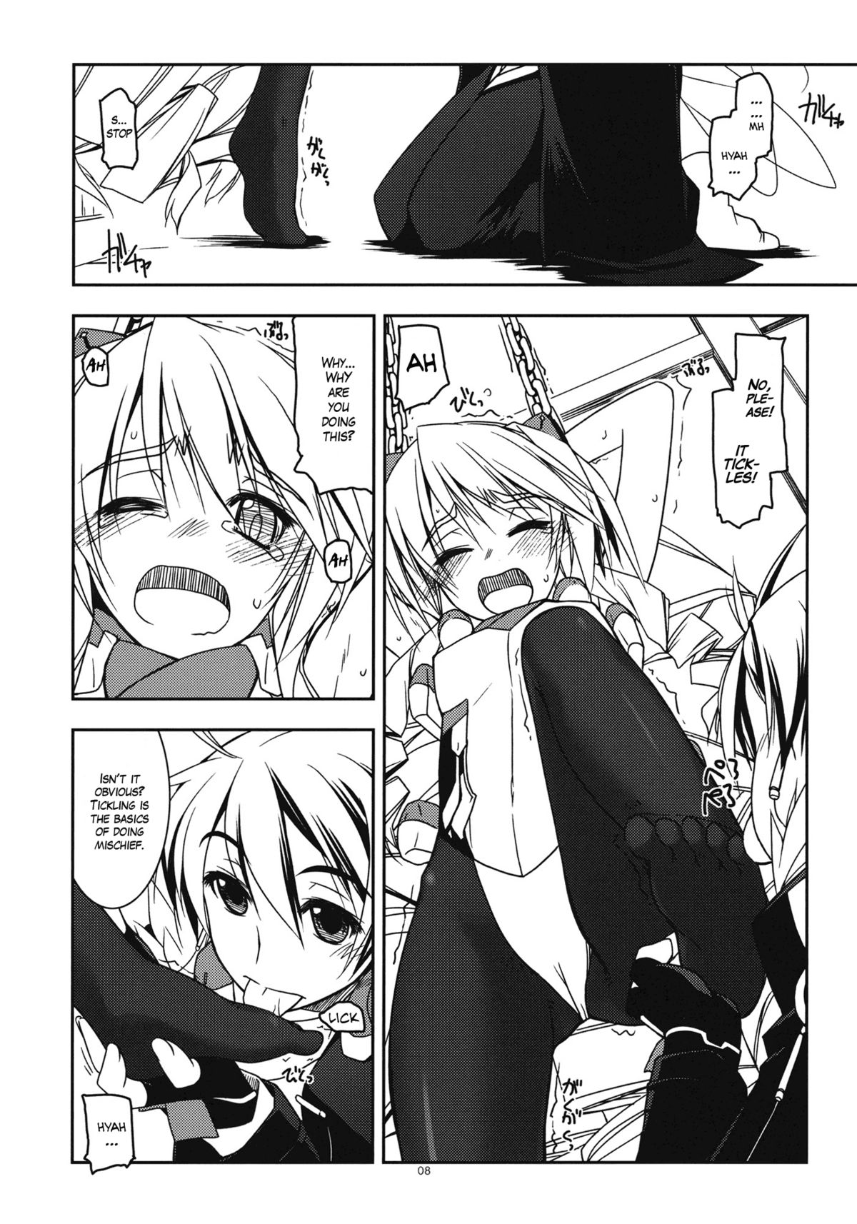 Nate Ijiri page 8 full