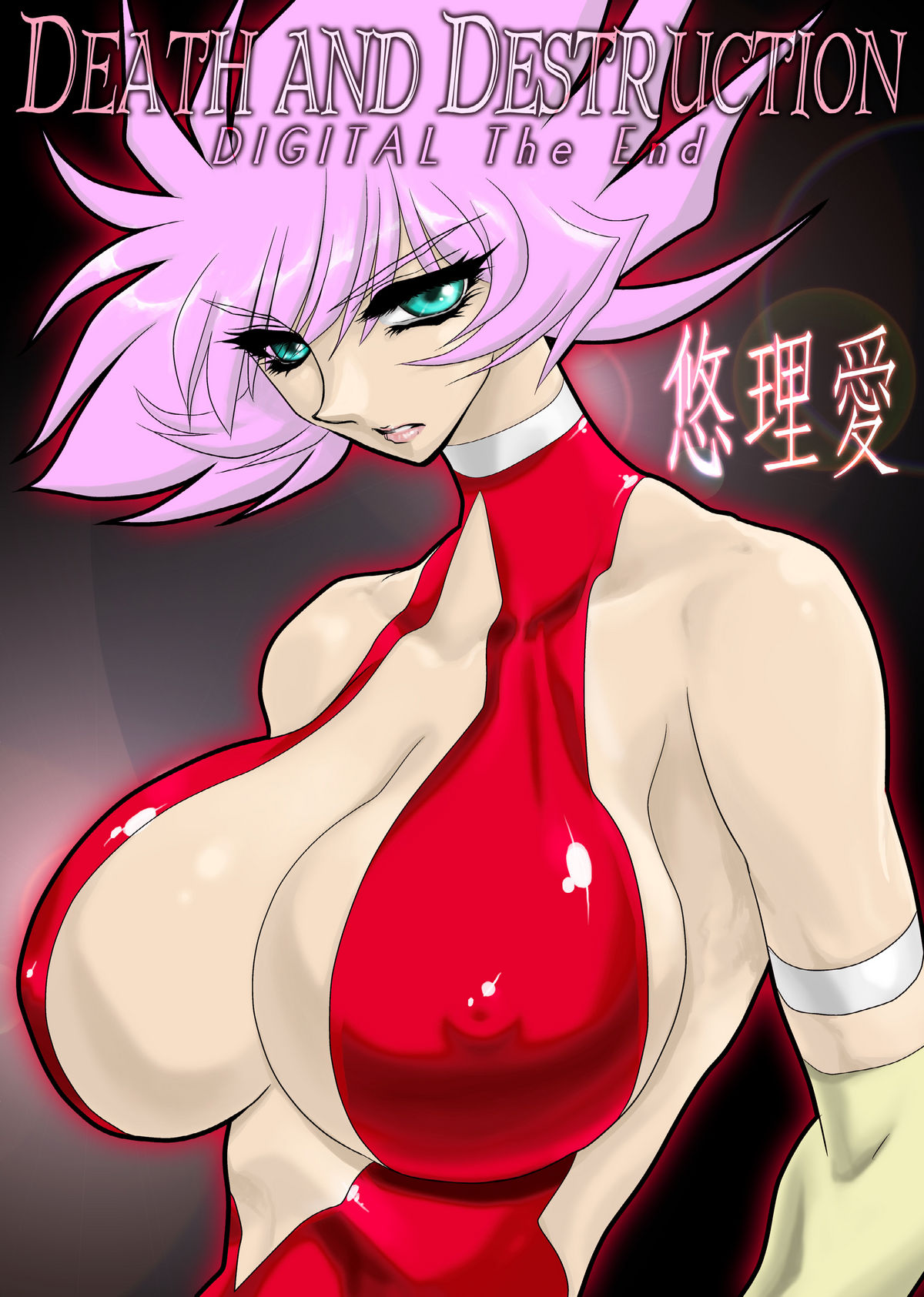 Death & Destruction Digital The End page 1 full