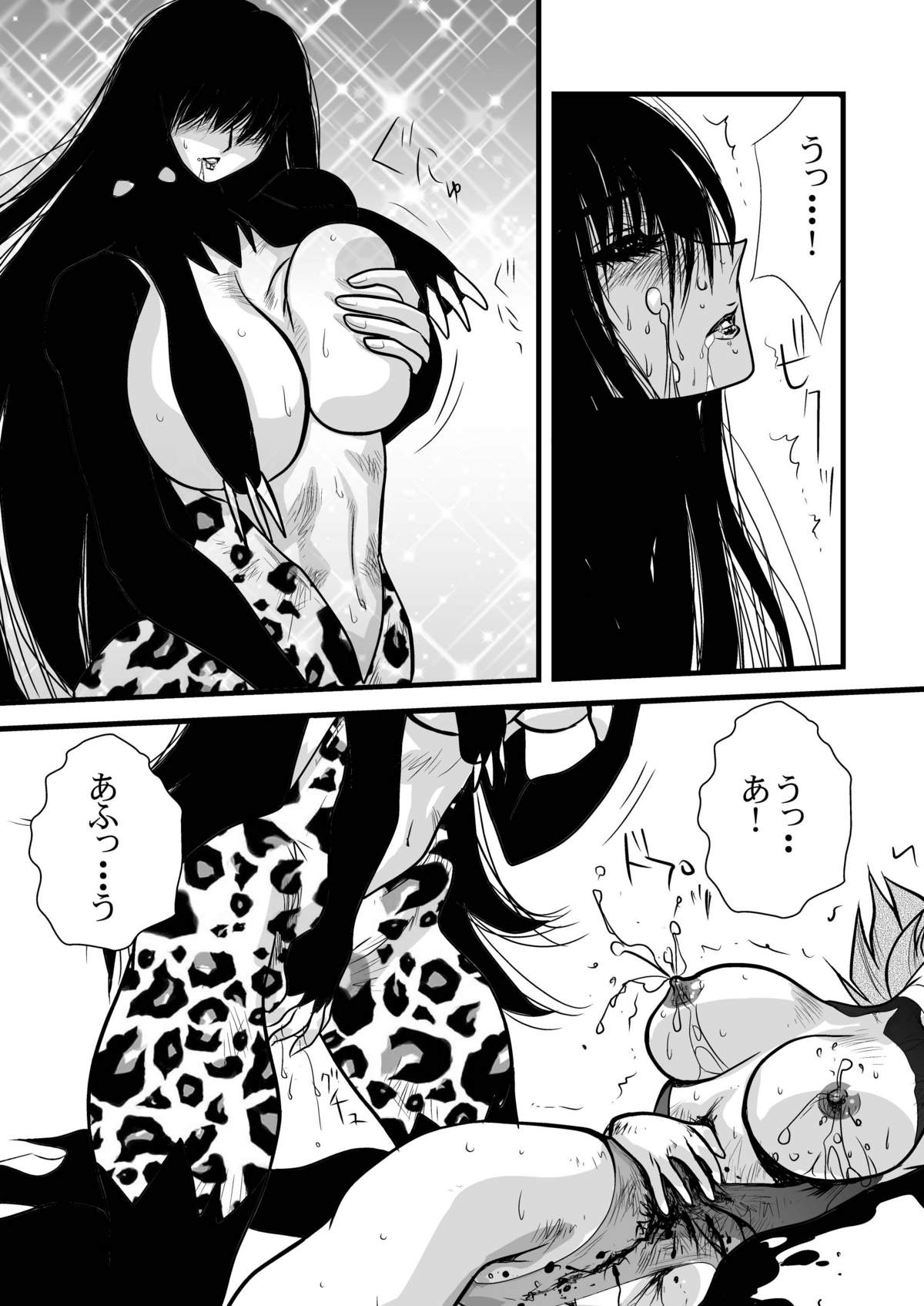 Death & Destruction Digital The End page 5 full