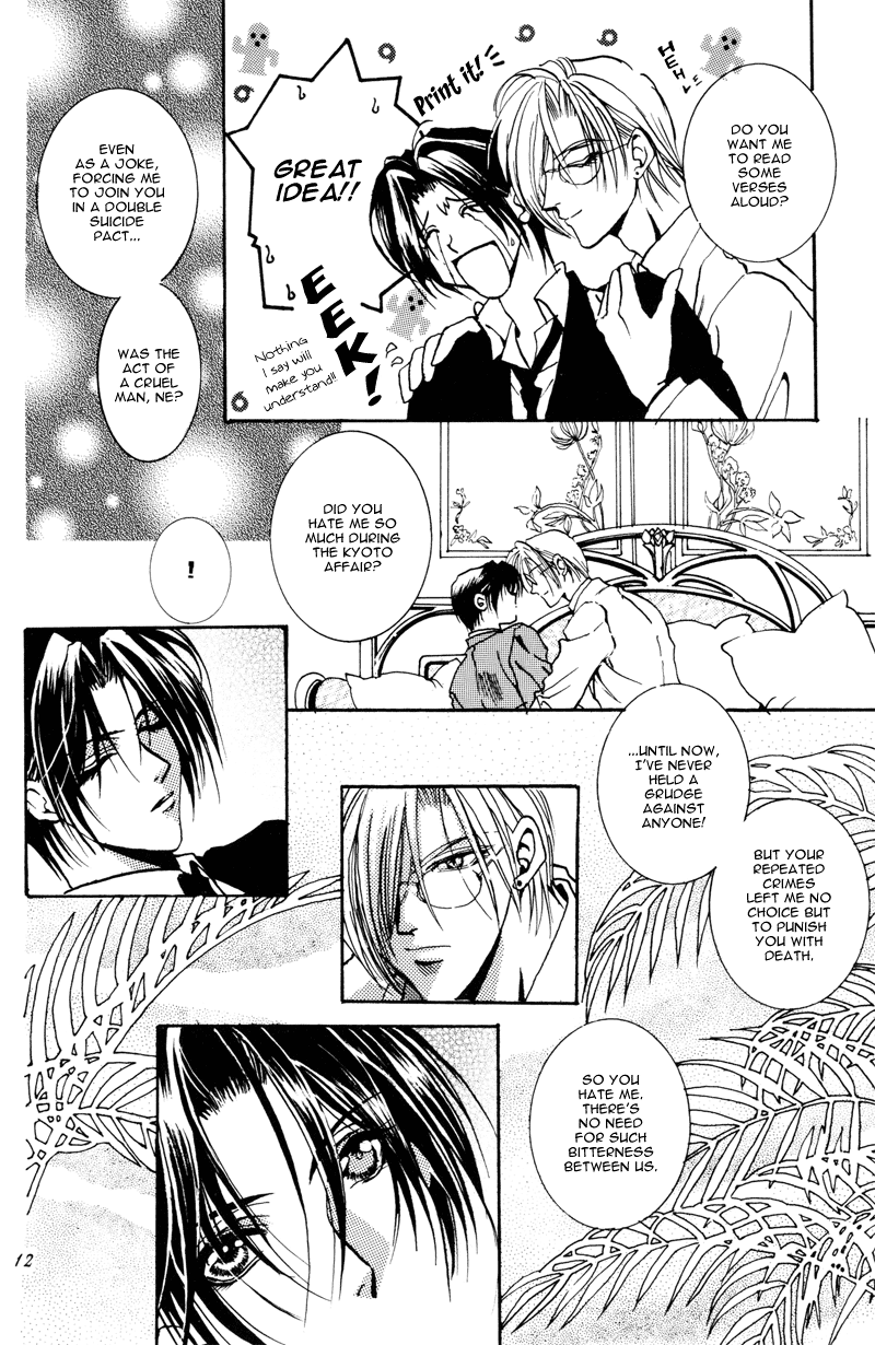 Dai Tenshi No You Ni page 10 full