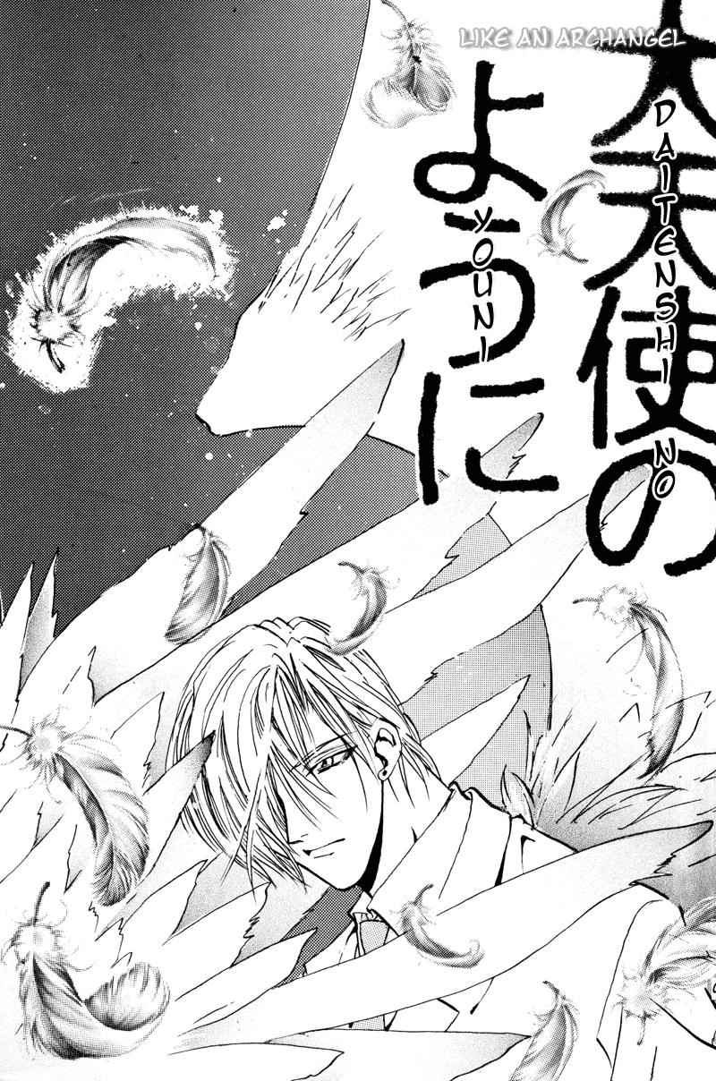 Dai Tenshi No You Ni page 2 full
