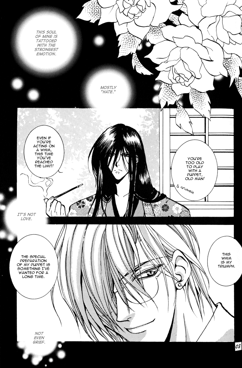 Dai Tenshi No You Ni page 4 full