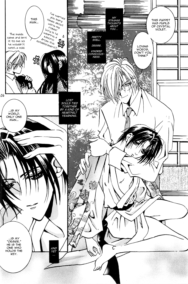 Dai Tenshi No You Ni page 5 full