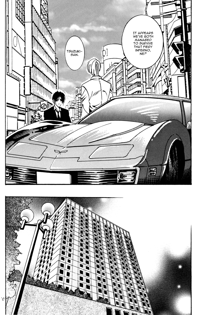 Dai Tenshi No You Ni page 8 full