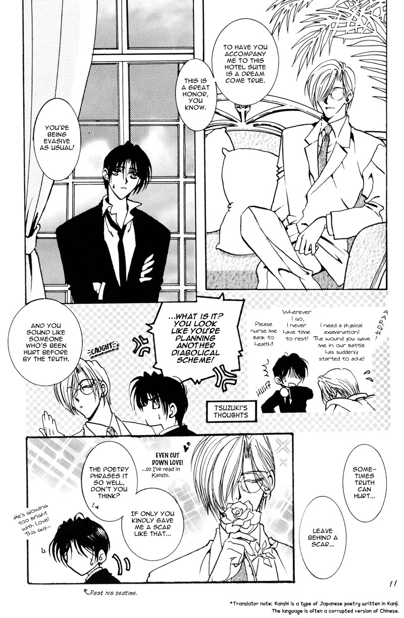 Dai Tenshi No You Ni page 9 full