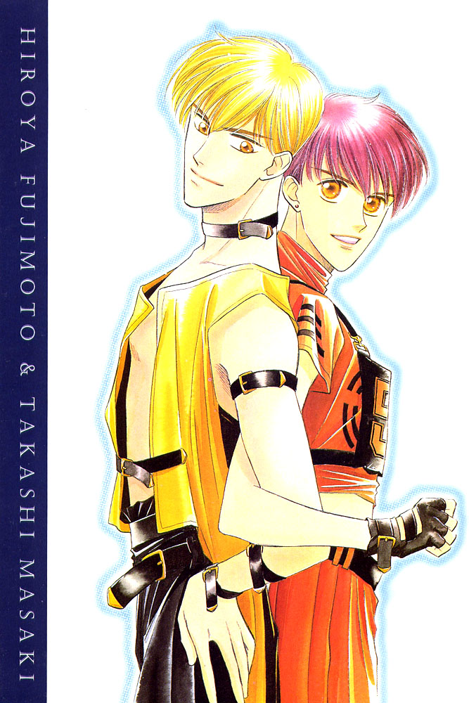 Yatteraneeze! 02 page 4 full