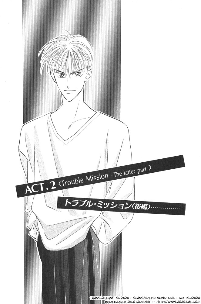 Yatteraneeze! 02 page 5 full