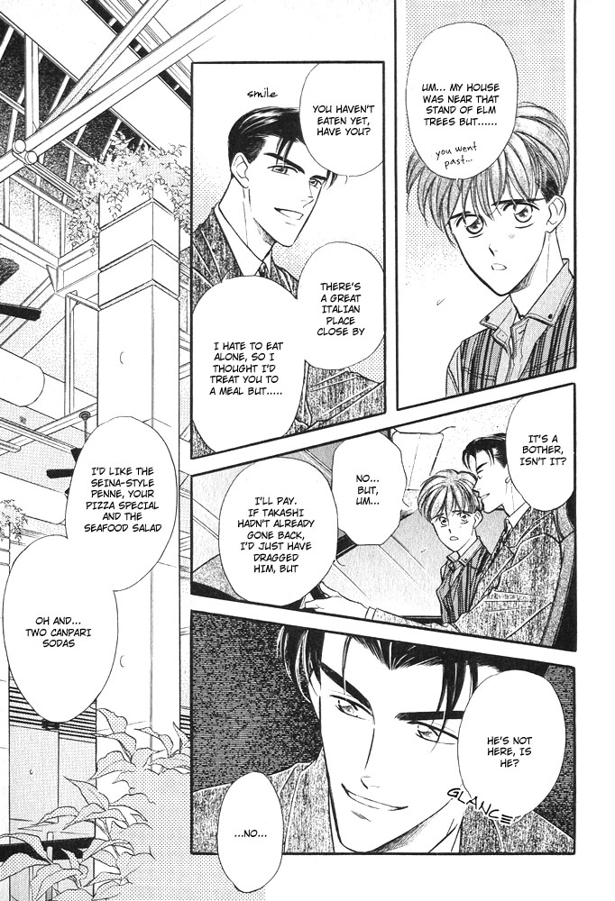 Yatteraneeze! 02 page 7 full