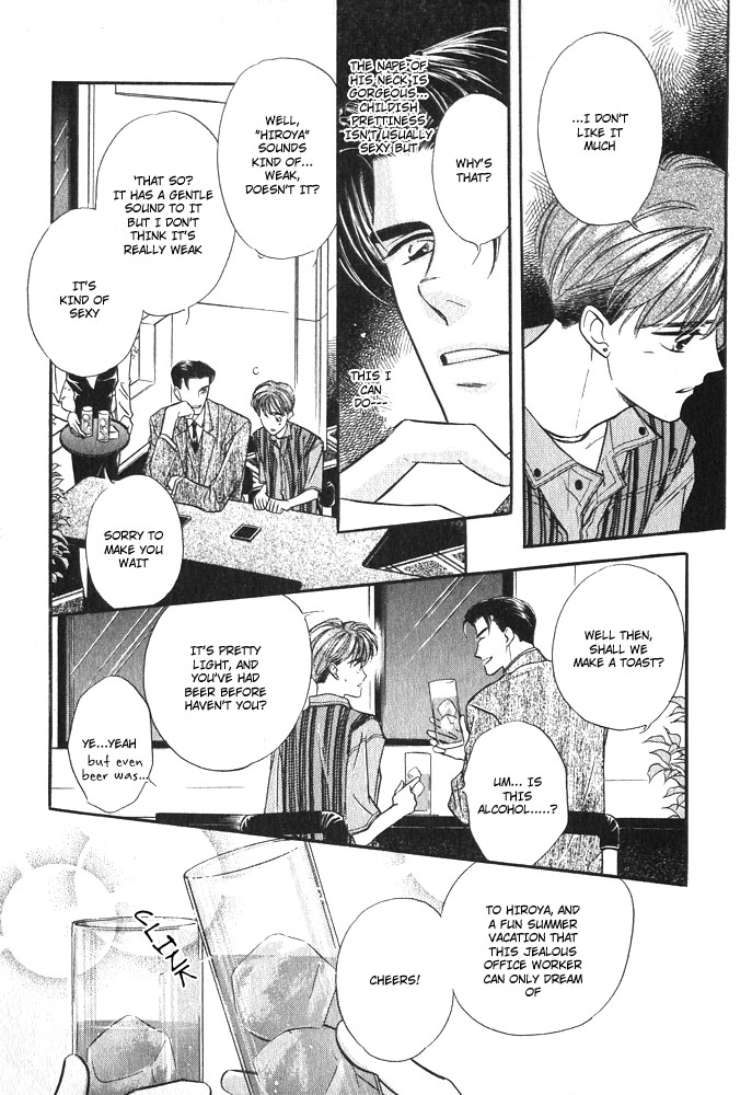 Yatteraneeze! 02 page 9 full