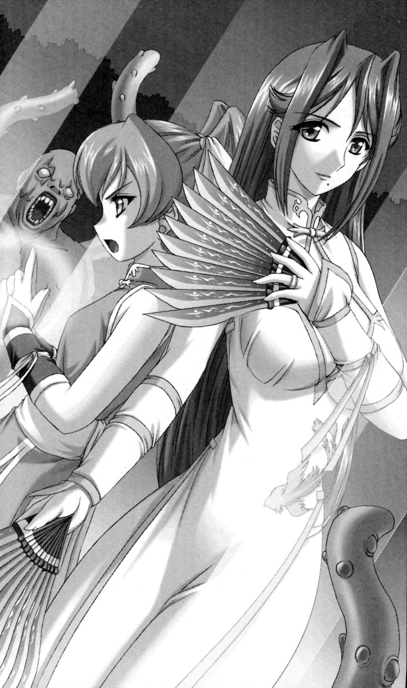 Housewife Devil Sealing Master Kanae page 6 full