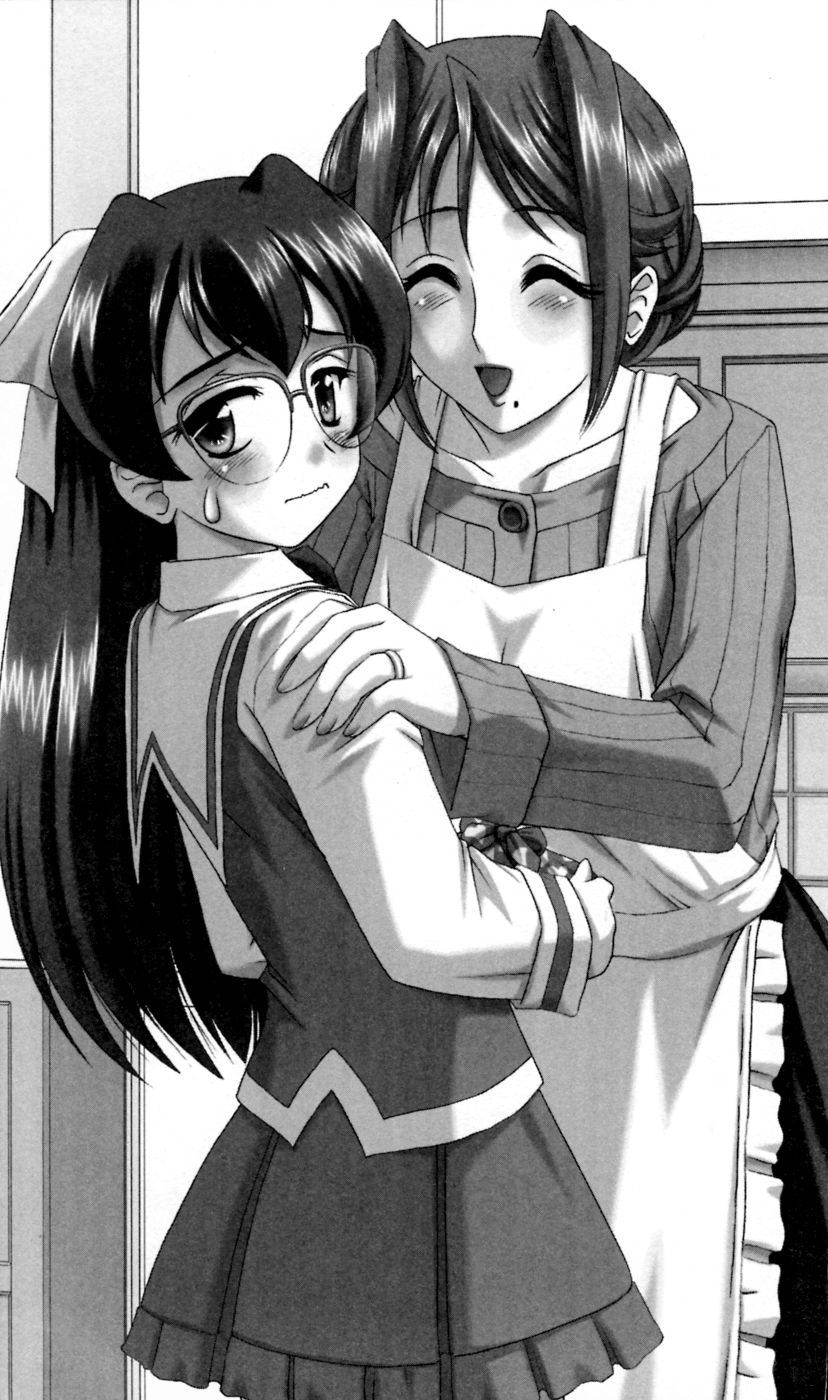 Housewife Devil Sealing Master Kanae page 7 full