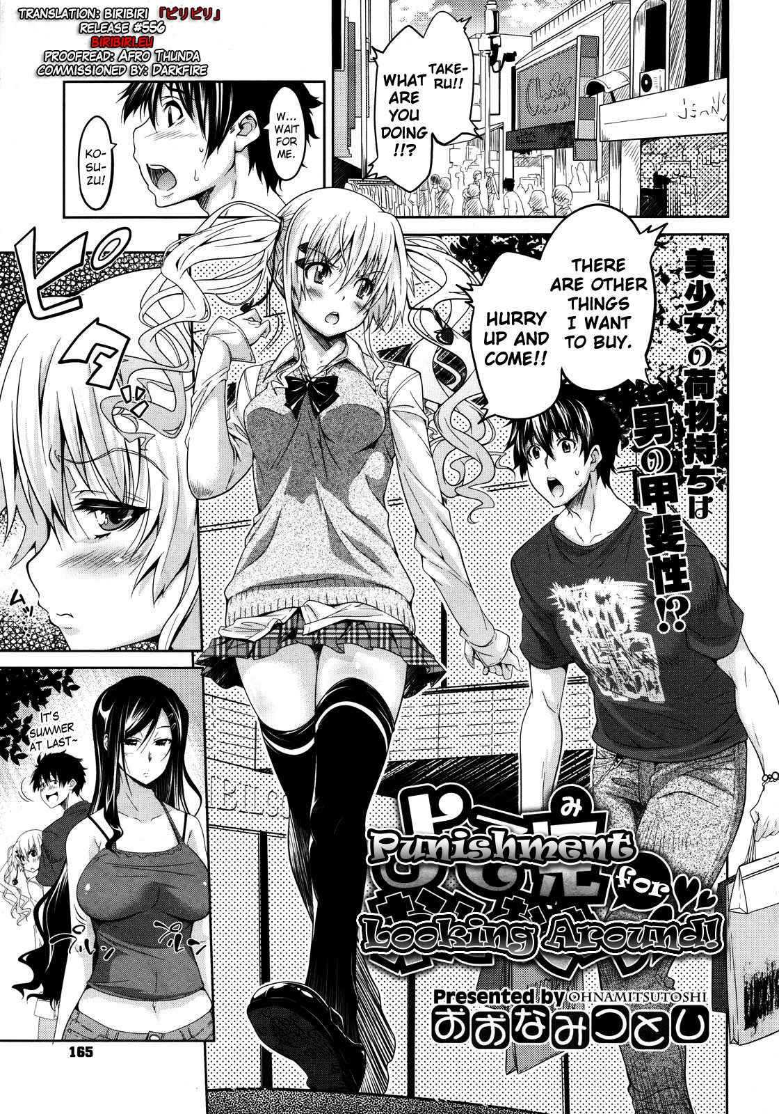 Yosomi wa Oshioki | Punishment for Looking Around! page 1 full