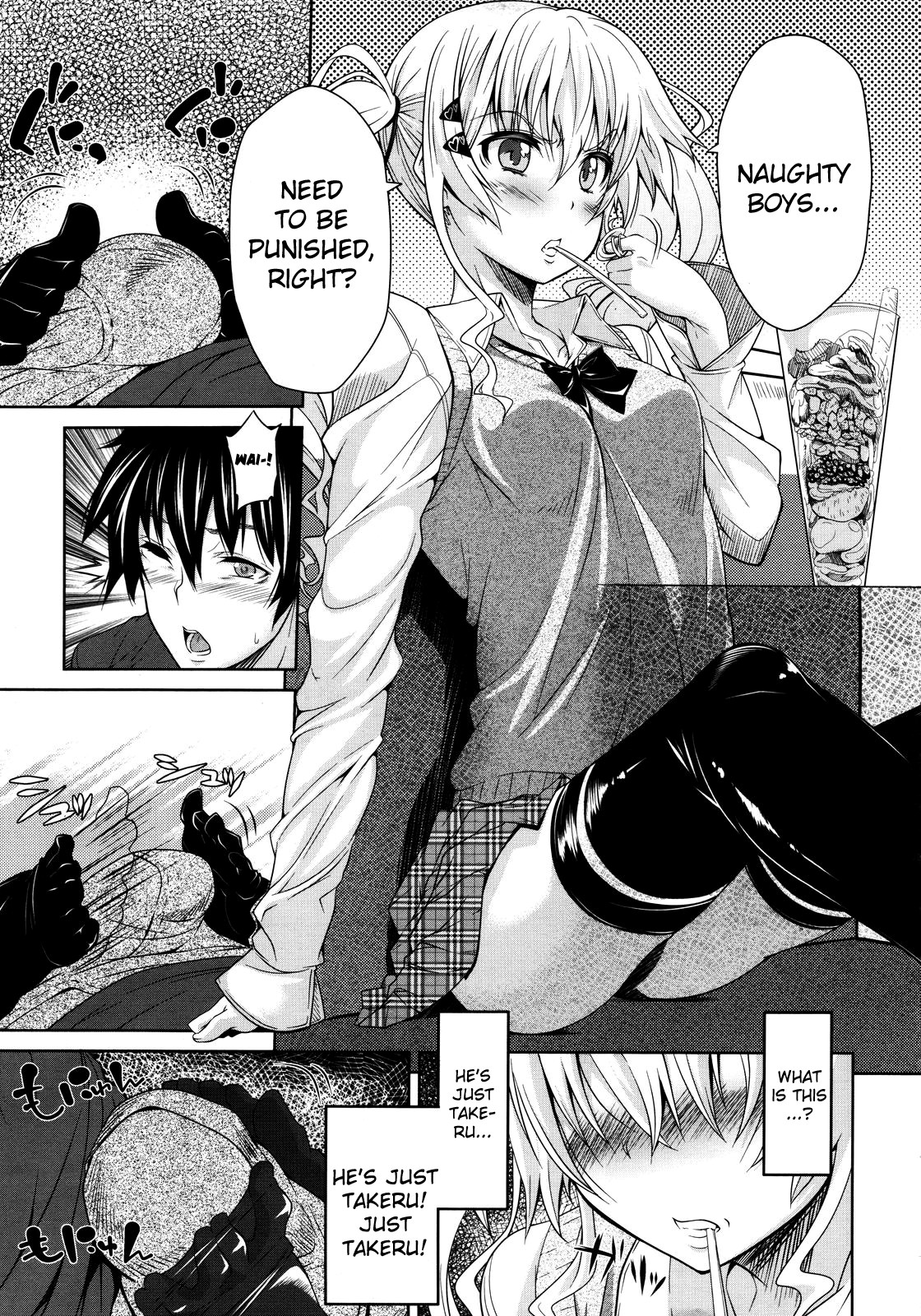 Yosomi wa Oshioki | Punishment for Looking Around! page 6 full