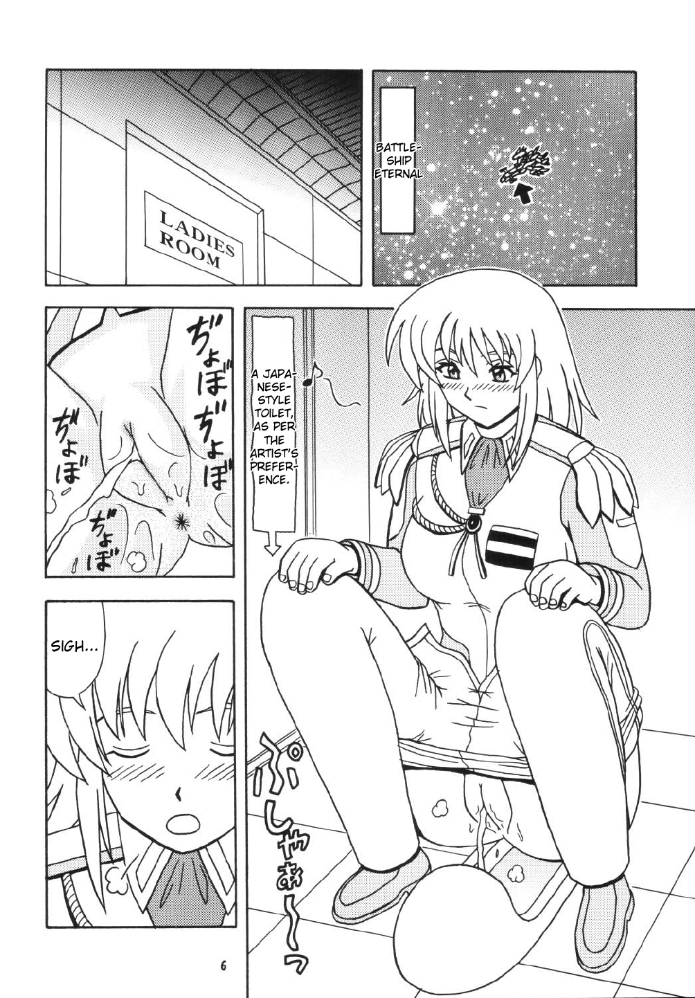 Daten No Hanazono 6   =StolenTranslations= page 6 full