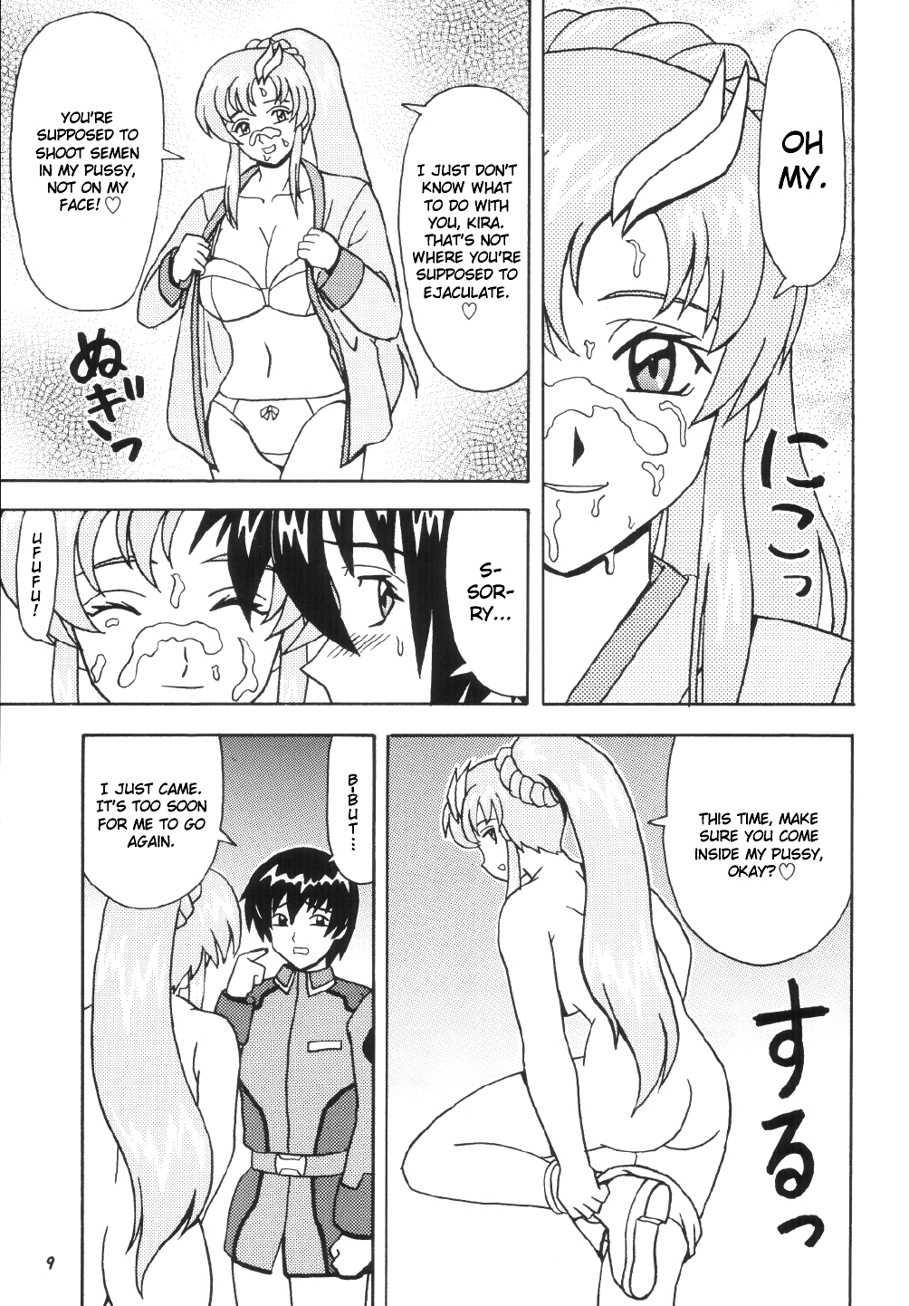 Daten No Hanazono 6   =StolenTranslations= page 9 full