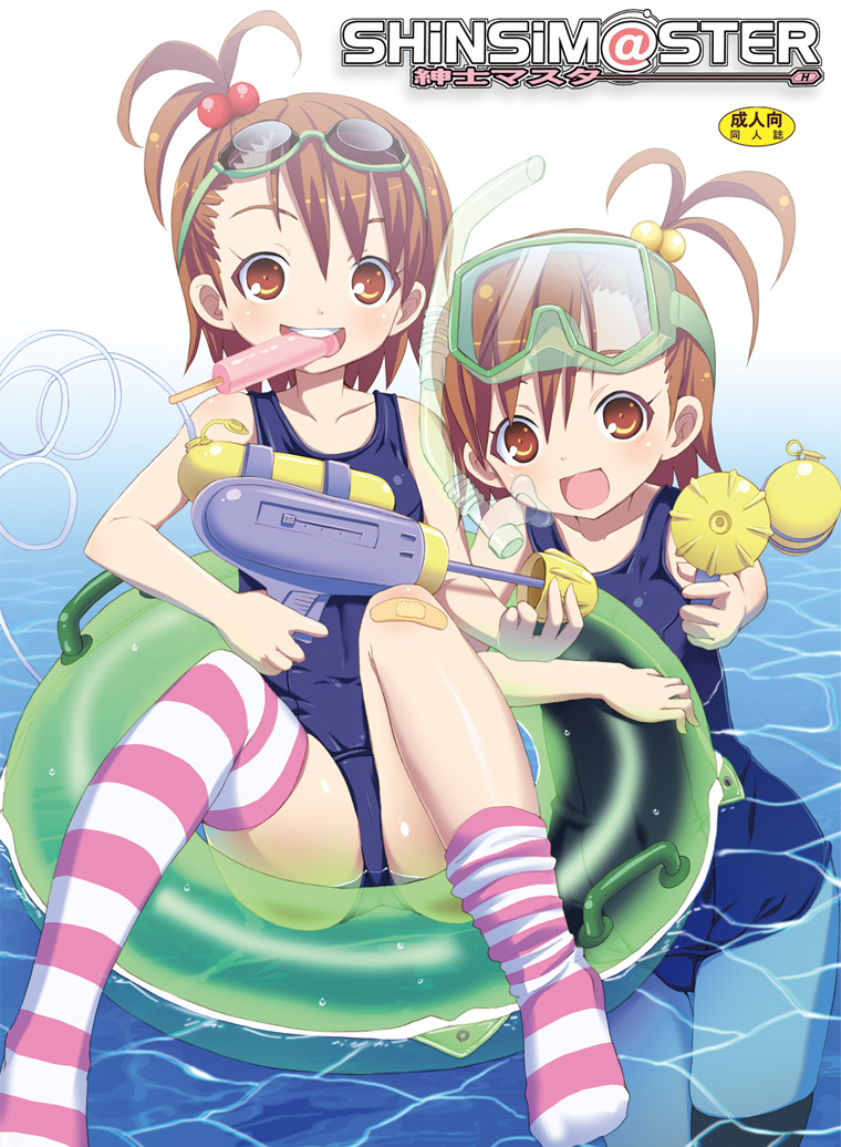 SHiNSiM@STER page 1 full