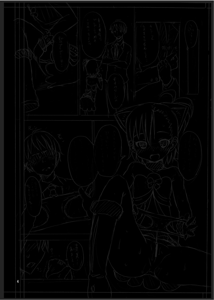 SHiNSiM@STER page 3 full