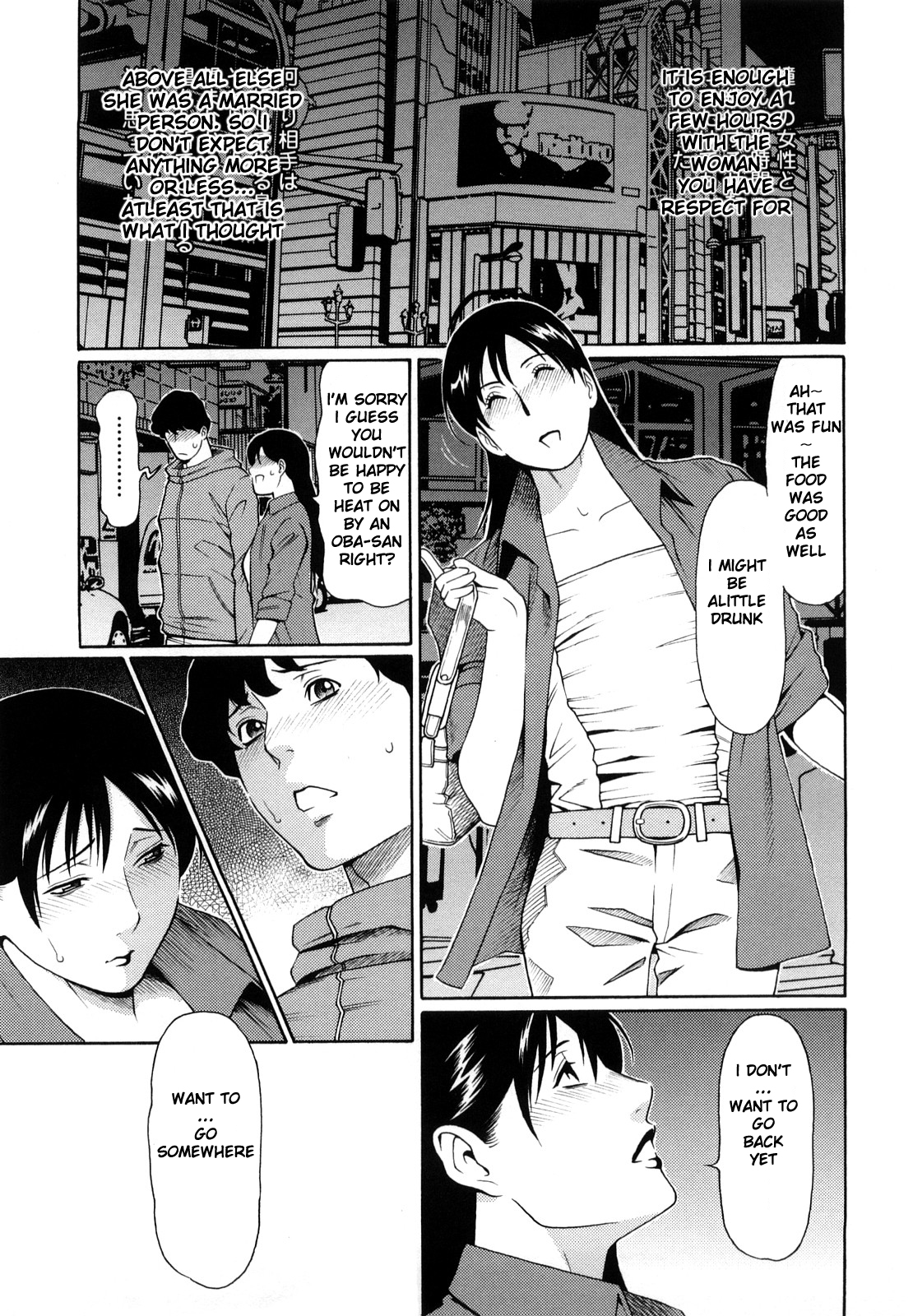 Shiroi Kao to Akai Kao page 3 full