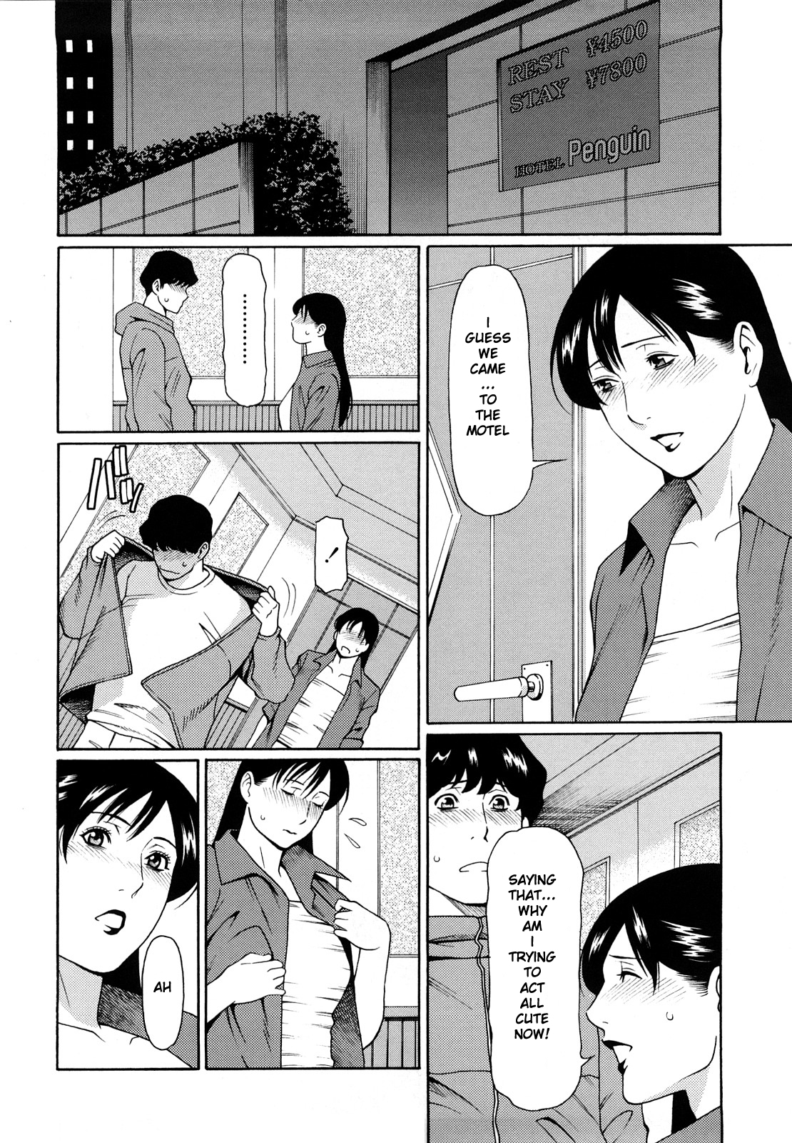 Shiroi Kao to Akai Kao page 4 full
