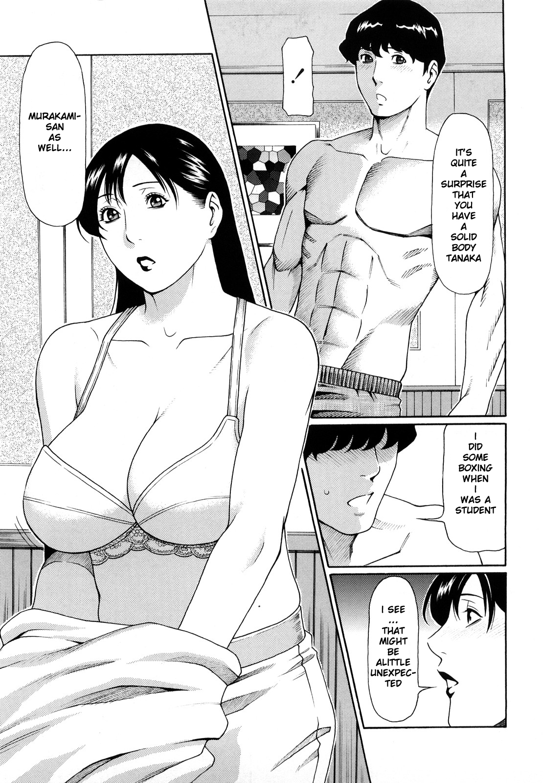 Shiroi Kao to Akai Kao page 5 full