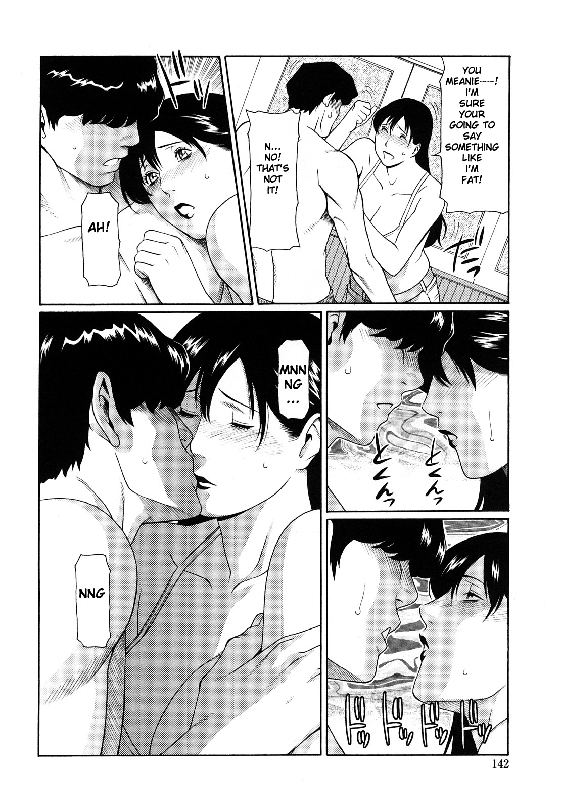 Shiroi Kao to Akai Kao page 6 full