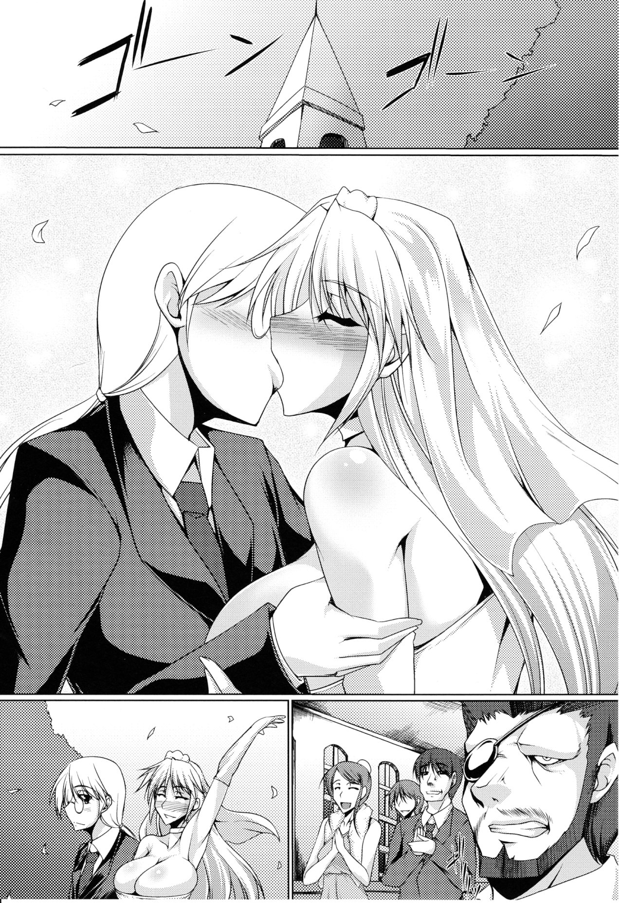 Nyuujoku no Senki page 8 full