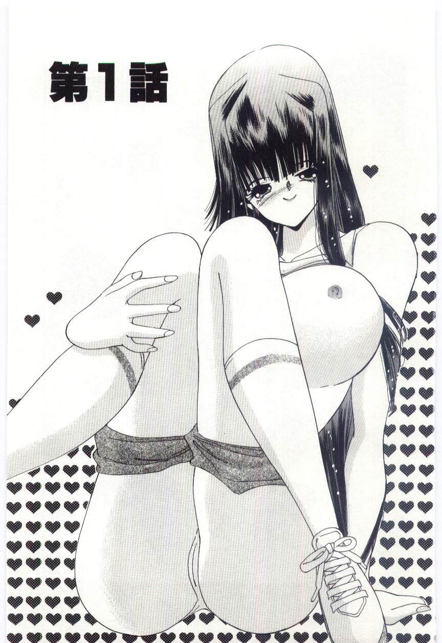 Are Shite Ageru page 6 full