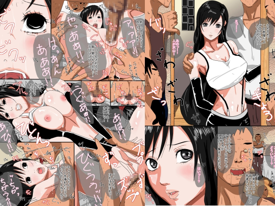 case16-2 Aside page 1 full