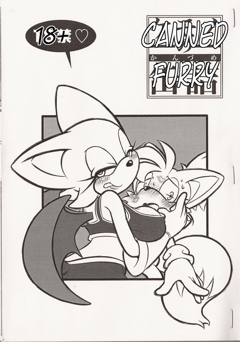 Kemono no Kanzume | Canned Furry page 1 full