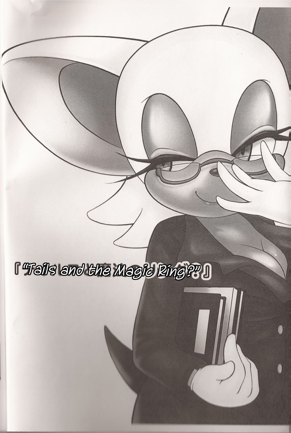 Kemono no Kanzume | Canned Furry page 2 full