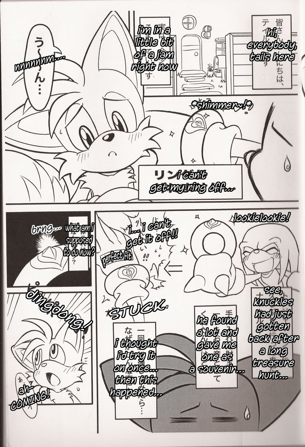 Kemono no Kanzume | Canned Furry page 3 full