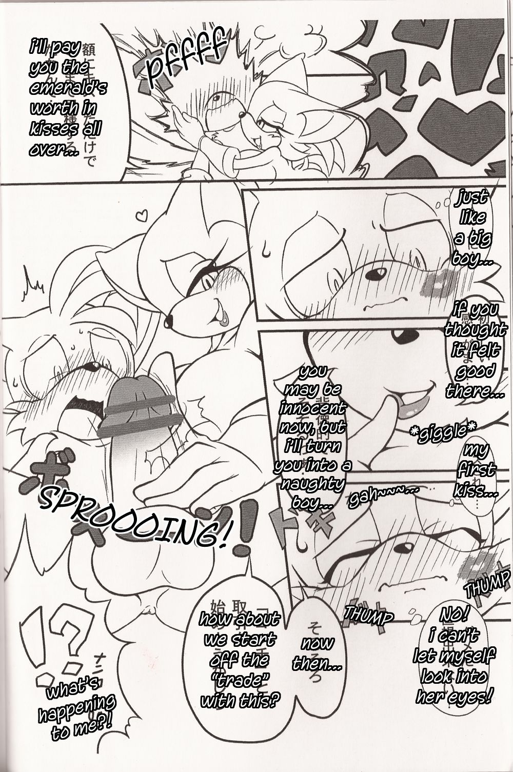 Kemono no Kanzume | Canned Furry page 8 full