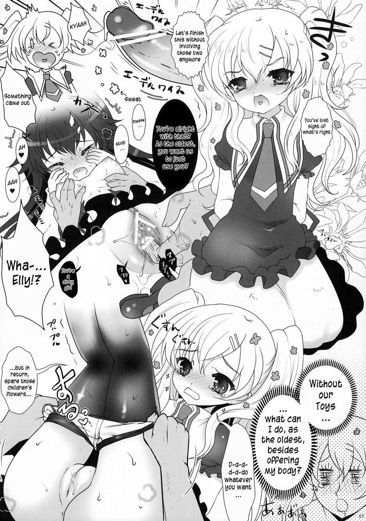 Tanoshii Miruho de Popopopo~n! page 6 full