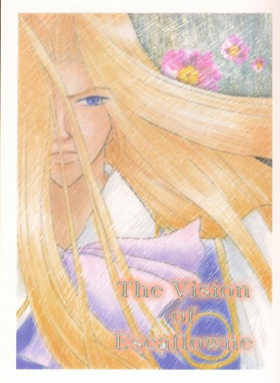 Escaflowne - Tower page 1 full