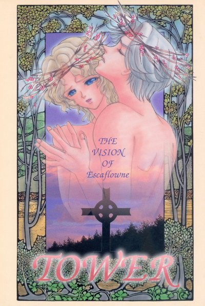 Escaflowne - Tower page 10 full