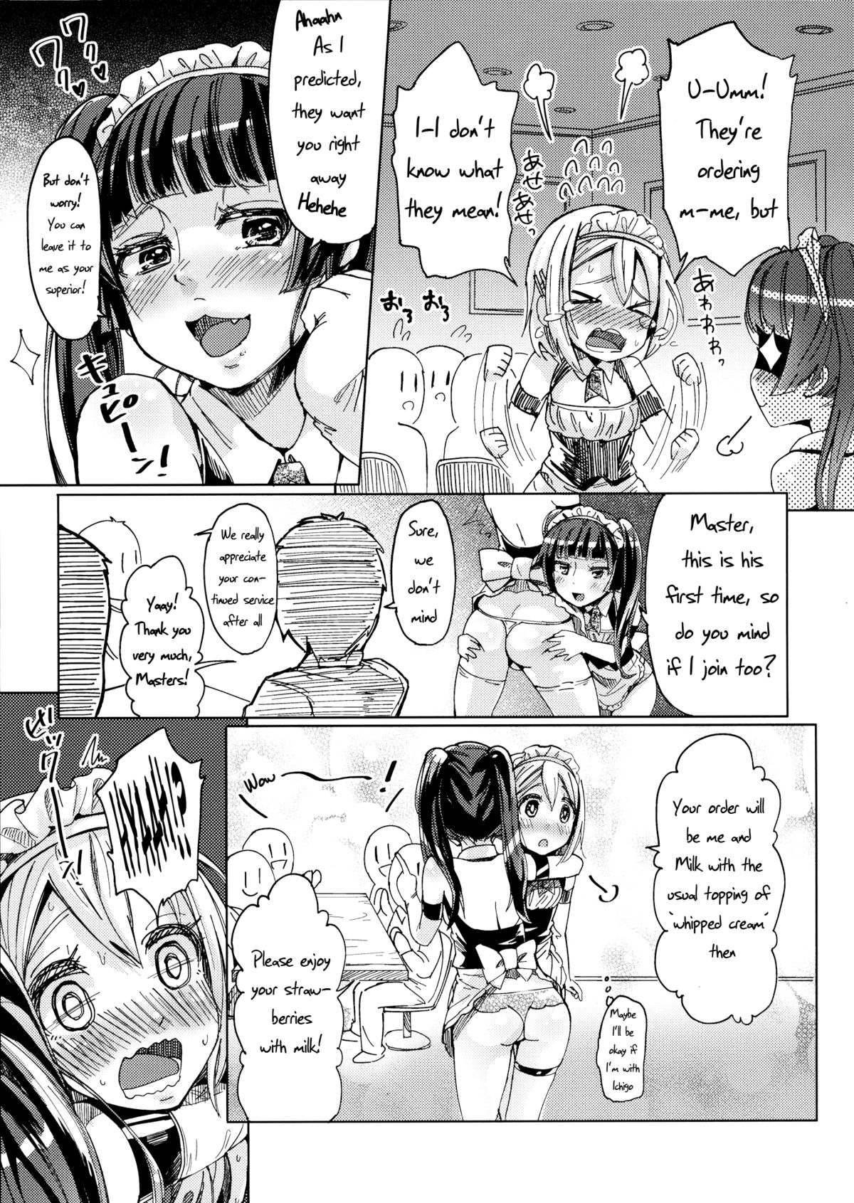 Alternative Otokonoko  =SW= page 8 full