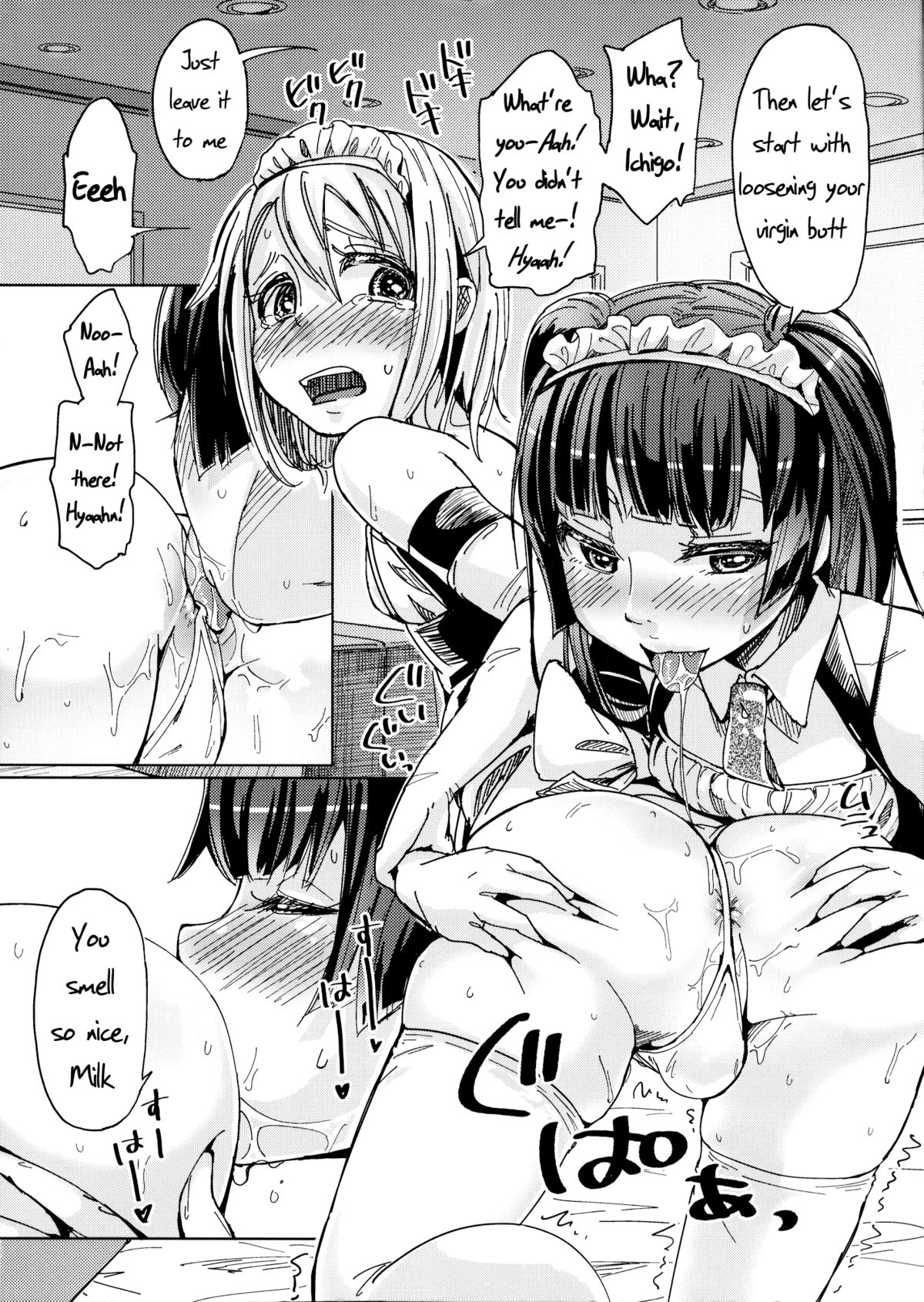 Alternative Otokonoko  =SW= page 9 full