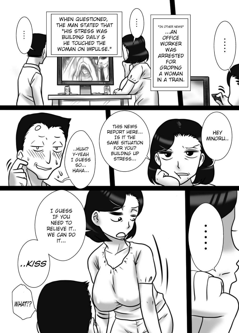 40 Majika no Otouto ga, Ane o Netorimashita. page 7 full