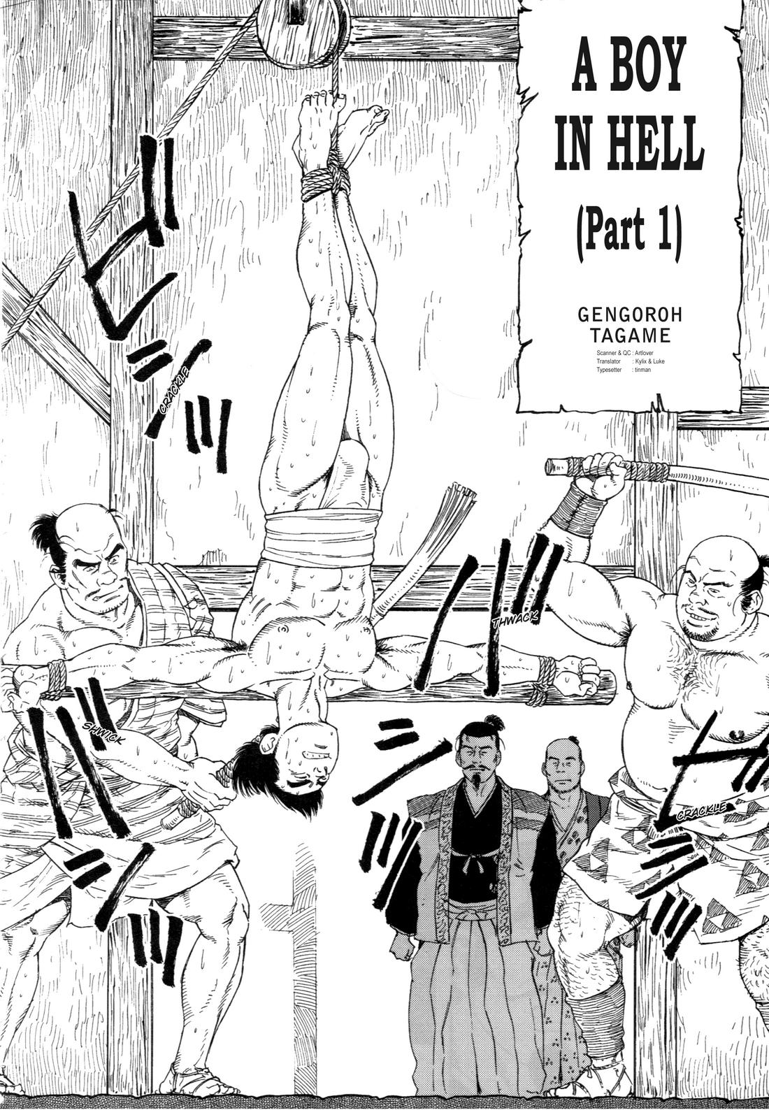 Wappa Jigoku | A Boy in Hell page 2 full