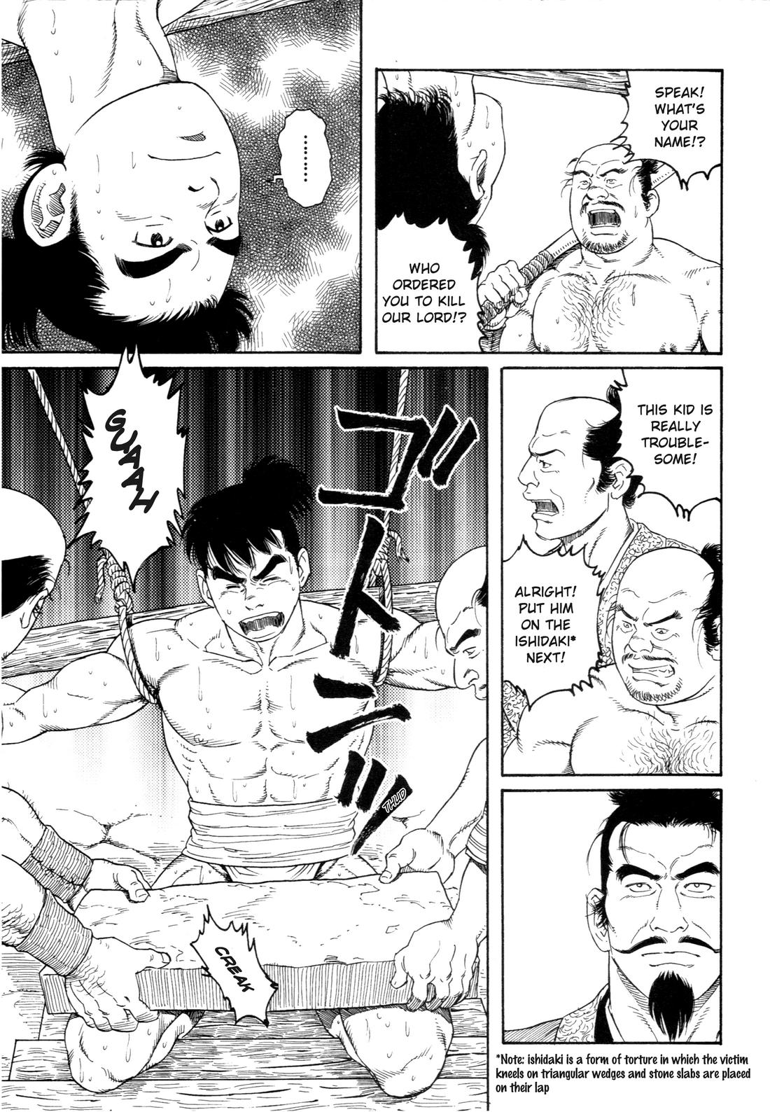 Wappa Jigoku | A Boy in Hell page 3 full