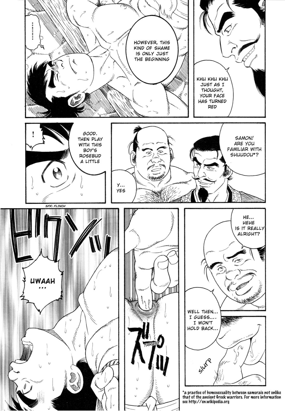 Wappa Jigoku | A Boy in Hell page 7 full